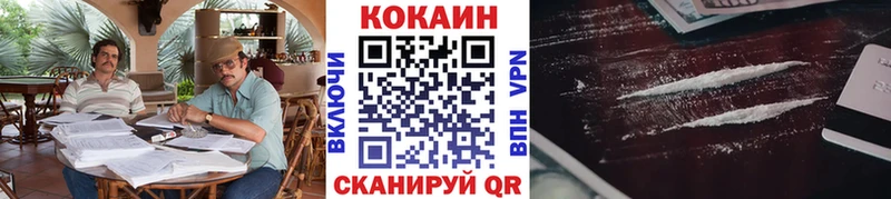 Наркота Луга A-PVP  Меф  COCAIN 