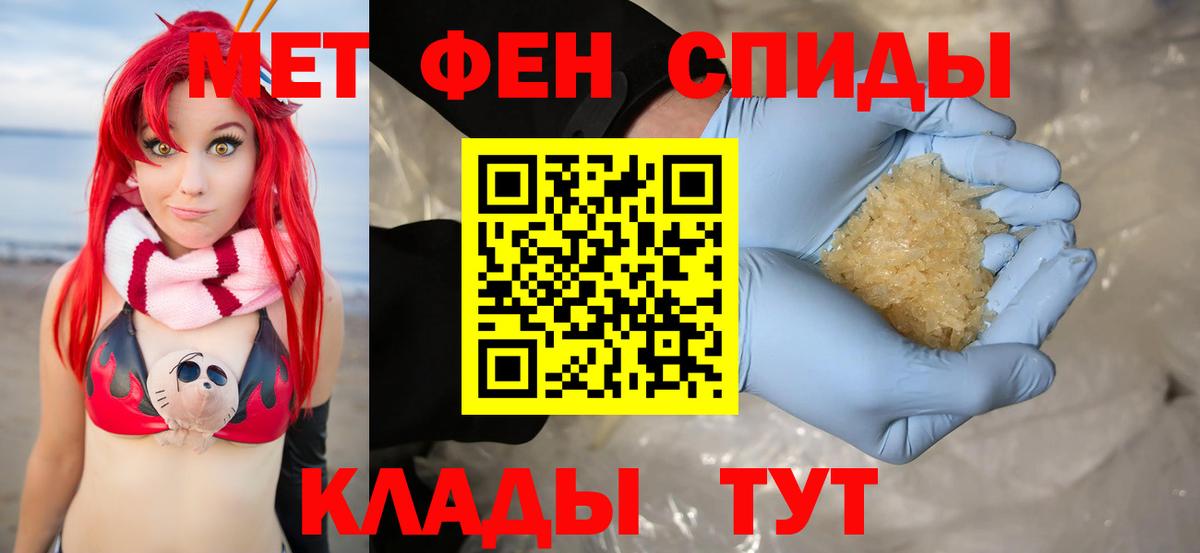 Amphetamine 98%  Amphetamine  Луга  Вход с VPN 