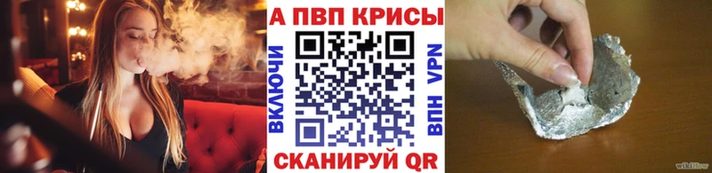 Alpha PVP VHQ Луга