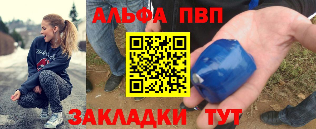Луга  Альфа ПВП VHQ  Вход с VPN 