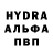 МЕТАДОН кристалл VPA_ Artic