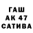 АМФЕТАМИН Premium Kawan Matabach