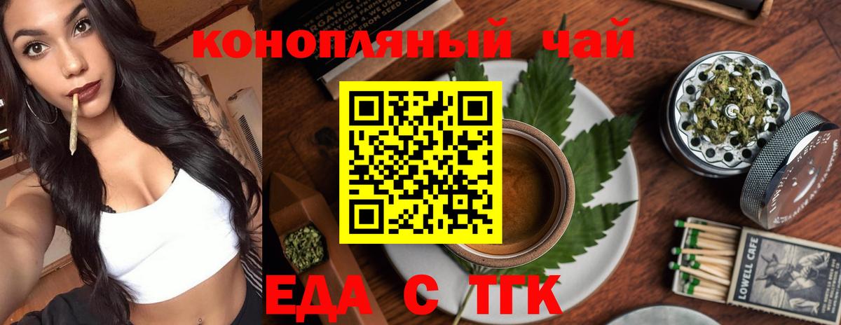 Canna-Cookies конопля  Вход с VPN  Луга 
