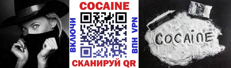 Cocaine 98%  магазин  наркотиков  кракен ONION  Луга 