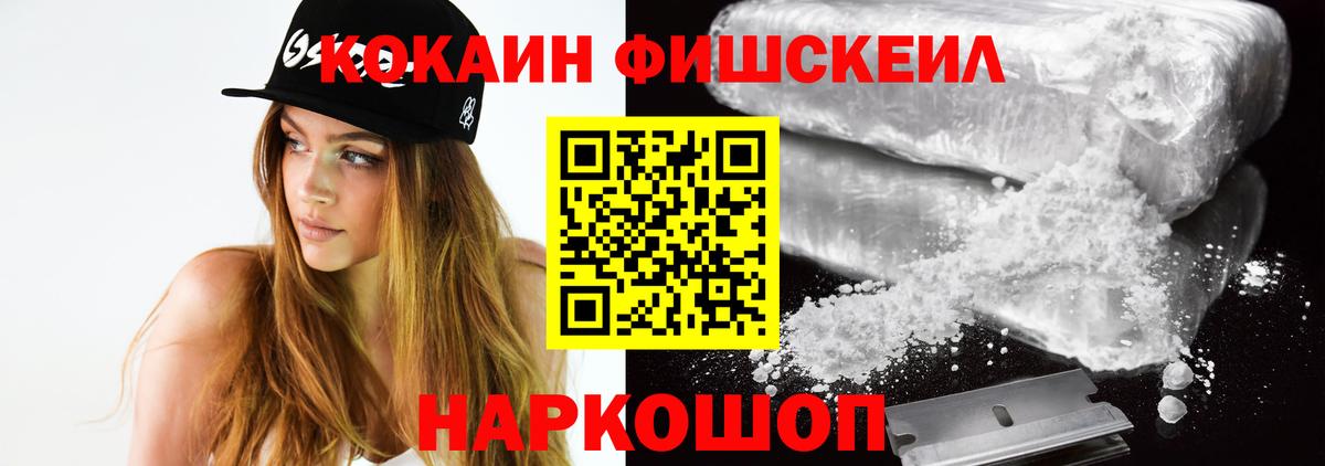Кокаин 98%  Вход с VPN  COCAIN Эквадор  что такое   Луга 