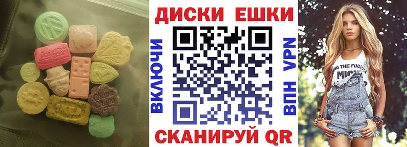 Экстази таблы  наркотики  Луга 