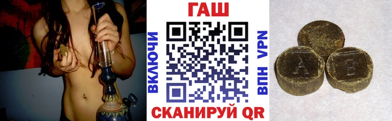 ГАШ hashish где купить наркотик Луга