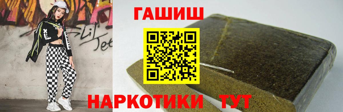 ГАШ VHQ Луга