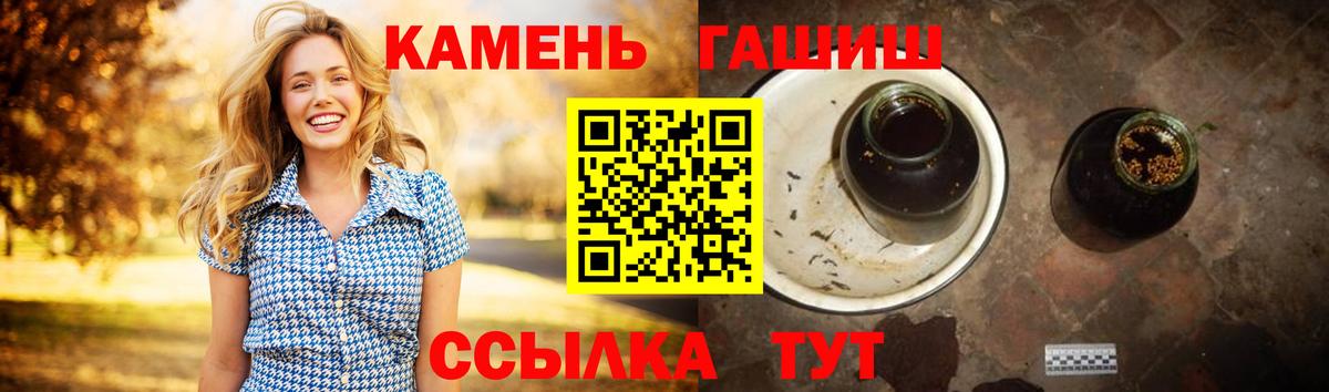 ГАШИШ ice o lator  ГАШ Premium  Вход с VPN  Луга 