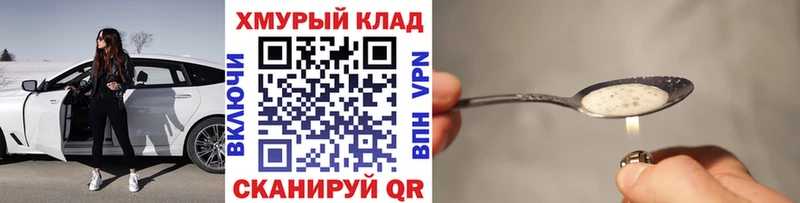 Героин белый  Луга 