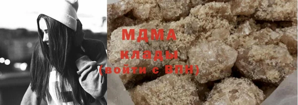 мескалин Абаза