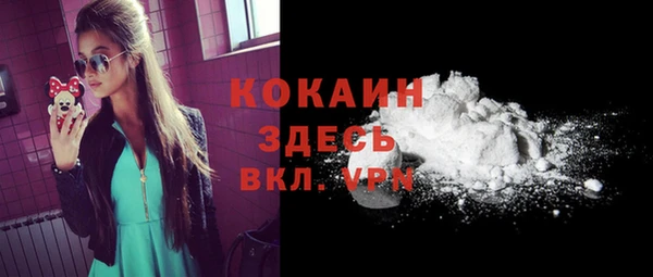 прущие крисы Алексеевка
