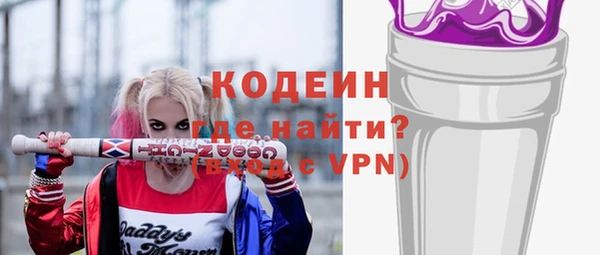 гашиш Абдулино