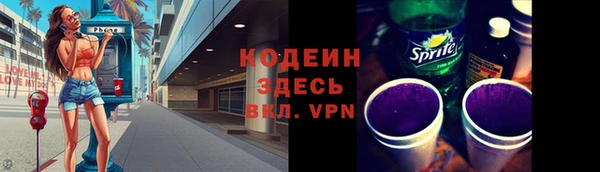 мескалин Абаза