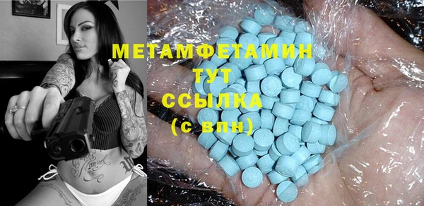 гашиш Абдулино