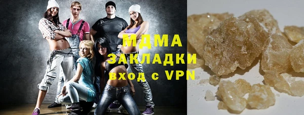 мескалин Абаза