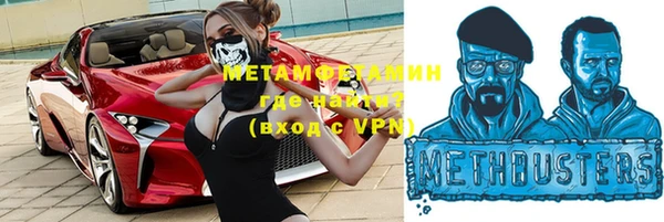 мескалин Абаза