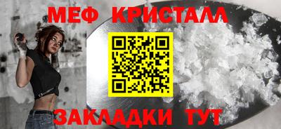 а пвп мука Кандалакша