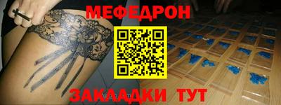 а пвп мука Кандалакша