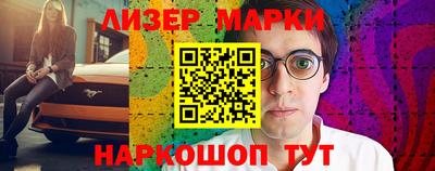 синтетический гашиш Камышлов