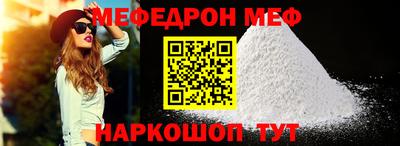 синтетический гашиш Камышлов