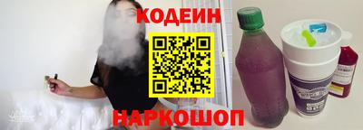 синтетический гашиш Камышлов