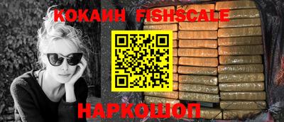 синтетический гашиш Камышлов