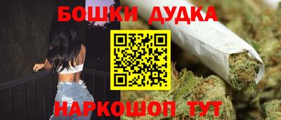 синтетический гашиш Камышлов