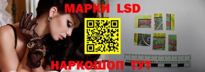 синтетический гашиш Камышлов
