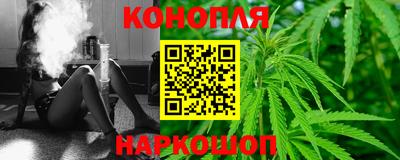 синтетический гашиш Камышлов