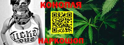 синтетический гашиш Камышлов