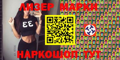 синтетический гашиш Камышлов