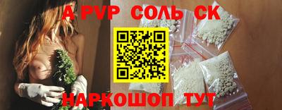 а пвп мука Кандалакша