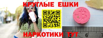 синтетический гашиш Камышлов