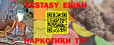 синтетический гашиш Камышлов