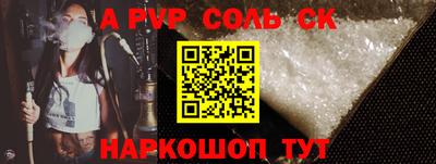 синтетический гашиш Камышлов