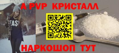 а пвп мука Кандалакша