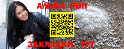 синтетический гашиш Камышлов