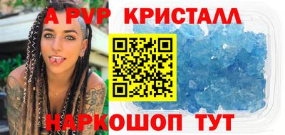 синтетический гашиш Камышлов
