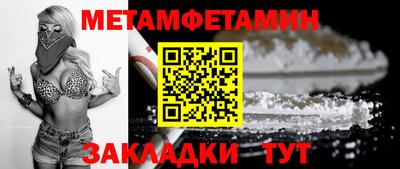 синтетический гашиш Камышлов