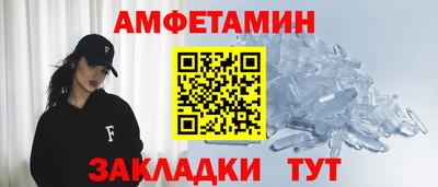 синтетический гашиш Камышлов