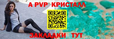 синтетический гашиш Камышлов