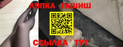 а пвп мука Кандалакша