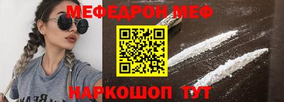 синтетический гашиш Камышлов