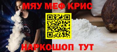 а пвп мука Кандалакша
