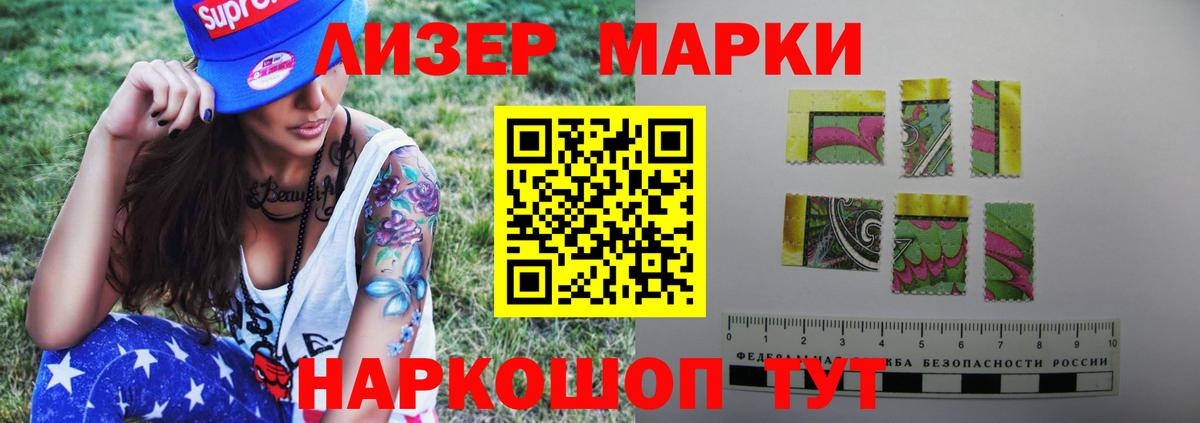 Лсд 25 экстази ecstasy  LSD-25 экстази кислота  Луга  Вход с VPN 