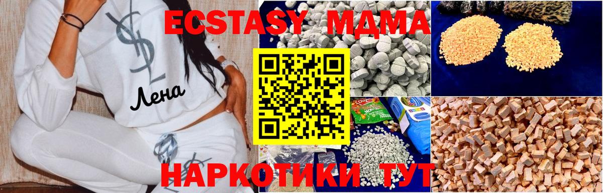Луга  MDMA crystal  Вход с VPN 