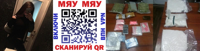 купить наркотики цена  ссылка на мегу маркетплейс  МЕФ кристаллы  Луга 