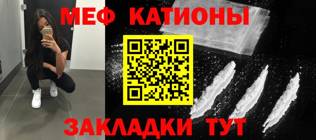 Луга  МЕФ  Меф кристаллы  МЯУ-МЯУ  МЯУ-МЯУ мука  Вход с VPN 