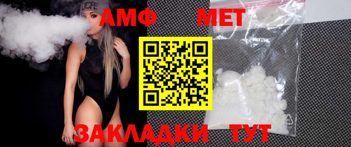Луга  Метамфетамин Декстрометамфетамин 99.9%  Вход с VPN  Метамфетамин Декстрометамфетамин 99.9% 